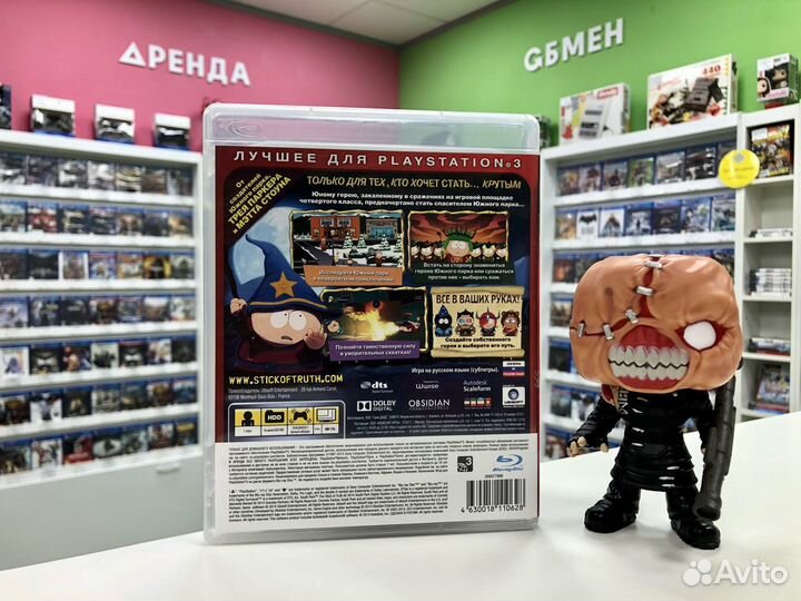 PS3 South Park Палка Истины