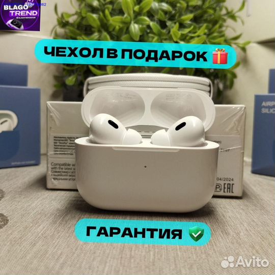 Airpods pro 2 type c premium + чехол (Арт.53404)