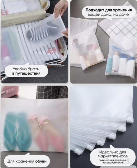 Новые пакеты зип лок 35см*45см (50шт)