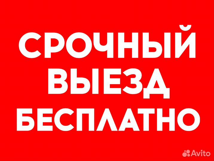 Ремонт стиральных машин