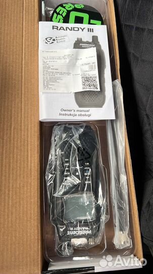 Рации и радиостанции