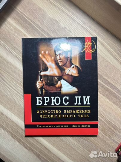 Серия книг 