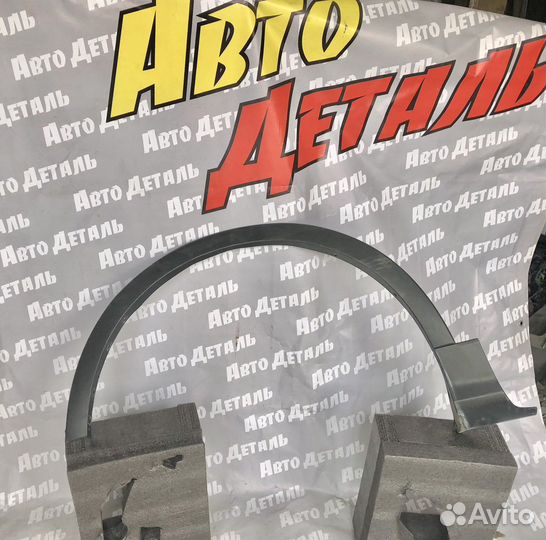 Накладка переднего крыла левого Ford Kuga 2