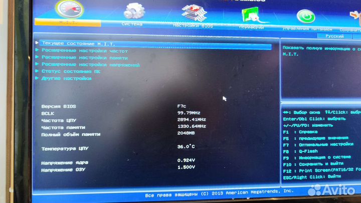 Материнская плата 1155 h61