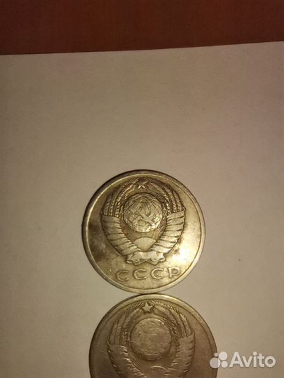 Монеты СССР 15 копеек 1961г