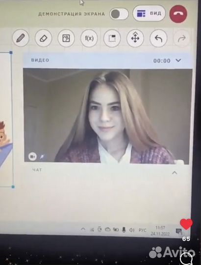 Репетитор по математике начальная школа