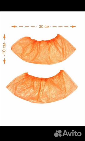 Бахилы детские одноразовые