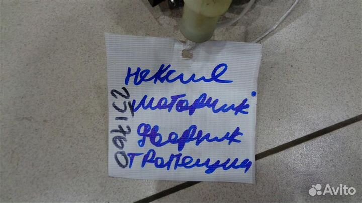 Моторчик стеклоочистителя передний Daewoo Nexia 1