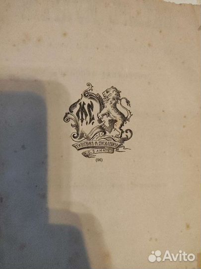 Готгольд Лэссинг