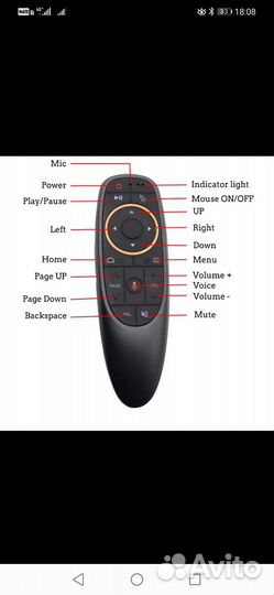 Новый Пульт-аэромышь G10S, с гироскопом и голосов