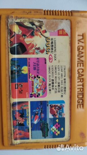 Картриджи для dendy 8 bit денди