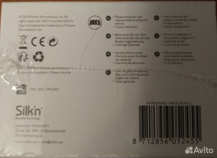 Электрическая зубная щетка