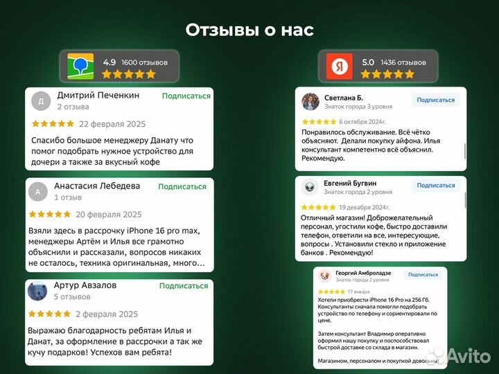 iPhone 16 Pro Max, 256 ГБ