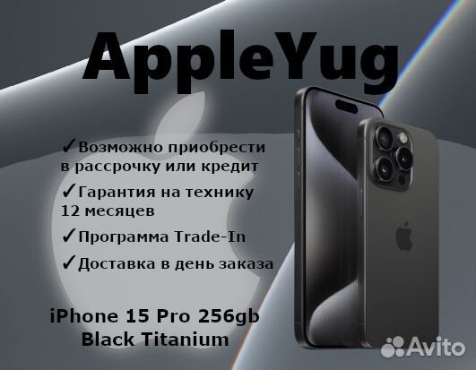 Appleyug