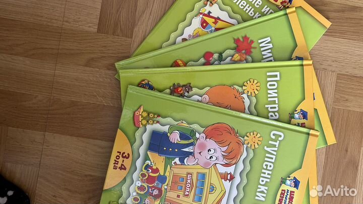Развивающие книги для детей 3-4 года