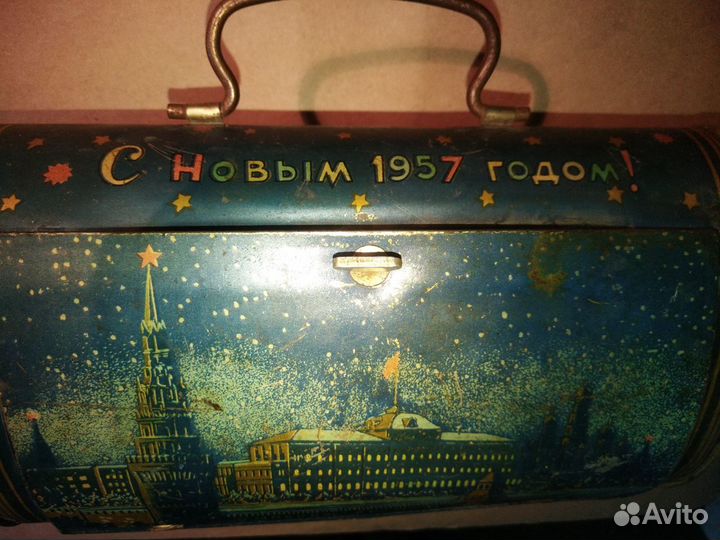 Старинный Новогодний подарок.Москва Кремль.1957г