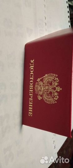 Бланки удостоверений