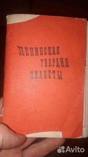 Открытки СССР