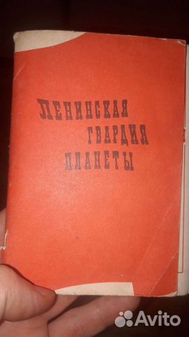 Открытки СССР