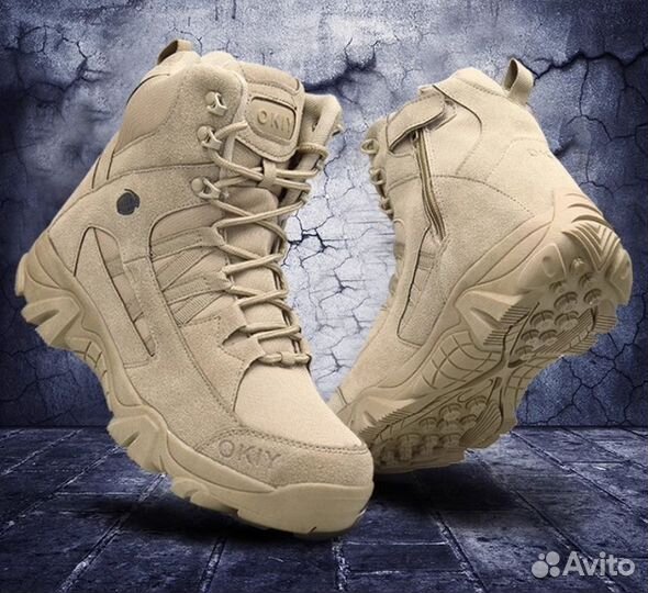 Армейские тактические берцы