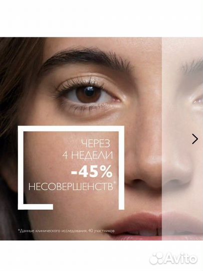 La roche posay effaclar сыворотка 30 мл