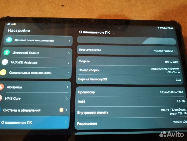 Планшет Huawei matepad 10.4