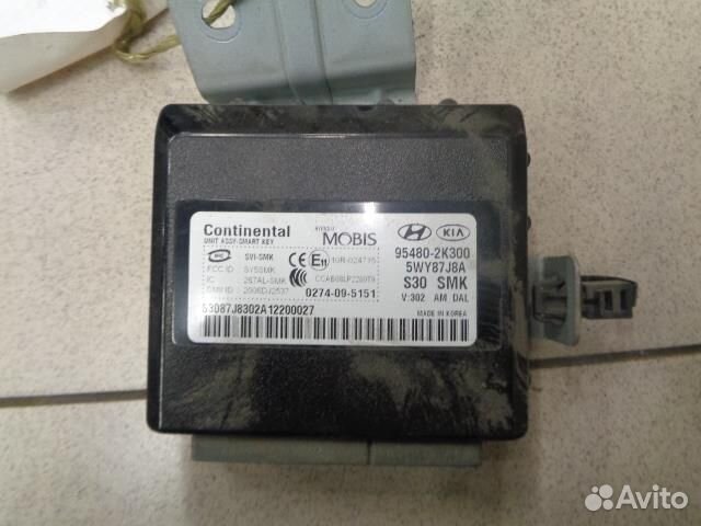 Блок управления центральным замком Kia Soul 2008