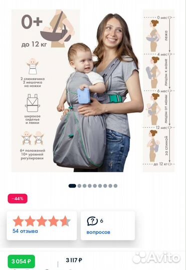 Рюкзак-кенгуру переноска для детей чудо-чадо новый