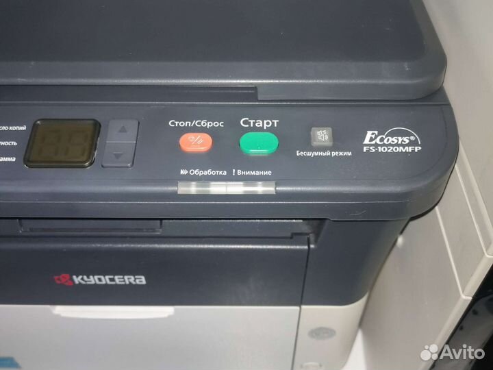 Мфу лазерный Kyocera Ecosys FS-1020MFP