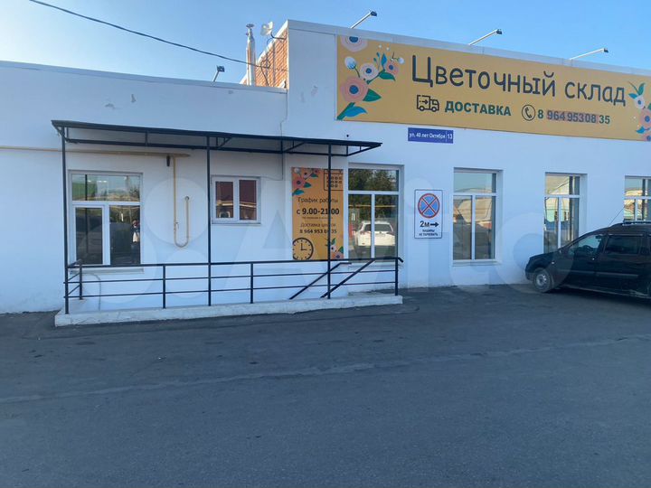 Торговая площадь, 85 м²