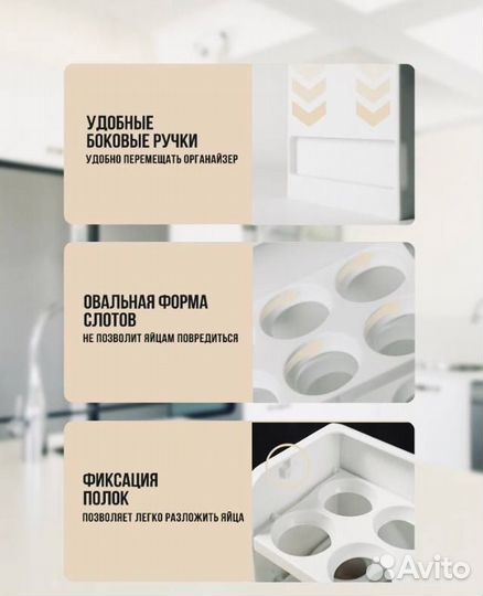 Контейнер, подставка для яиц в холодильник