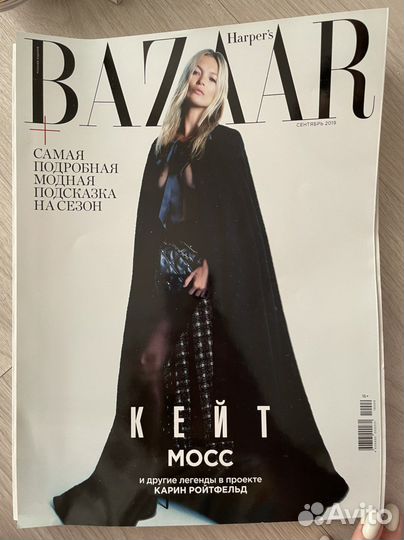 Журналы Vogue, InStyle, Bazaar