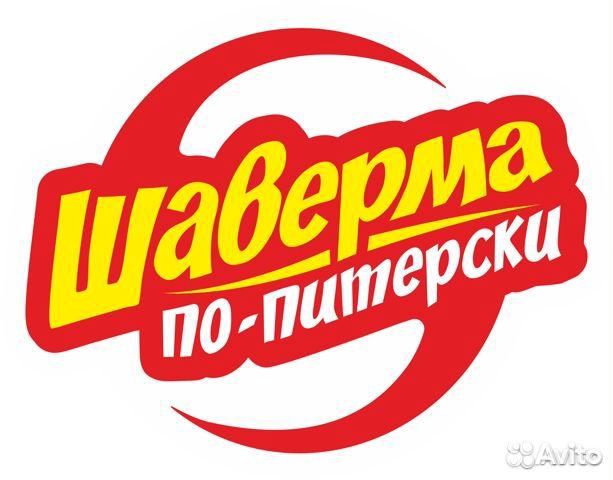 Повар кассир (ТЦ Башкирия)