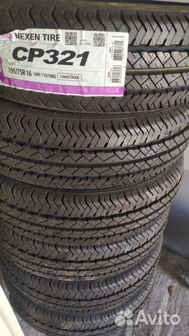 Nexen Classe Premiere 321 195/75 R16