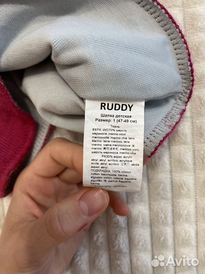 Зимняя шапка шлем 48 50