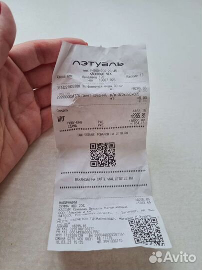 Туалетная вода lacoste женская