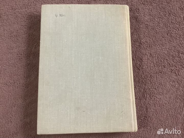 Сказки и предания Нганасан