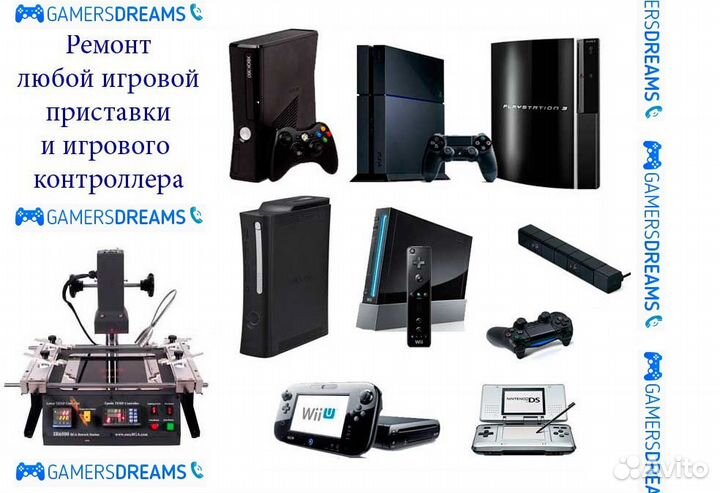 Ремонт игровых приставок ps3, xbox360,ps4,xbox one