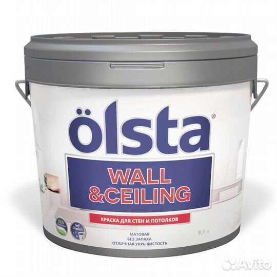 Wall&ceiling краска для стен и потолков 9л