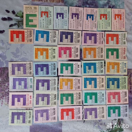 Коллекция студенческих проездных билетов 92-98 г