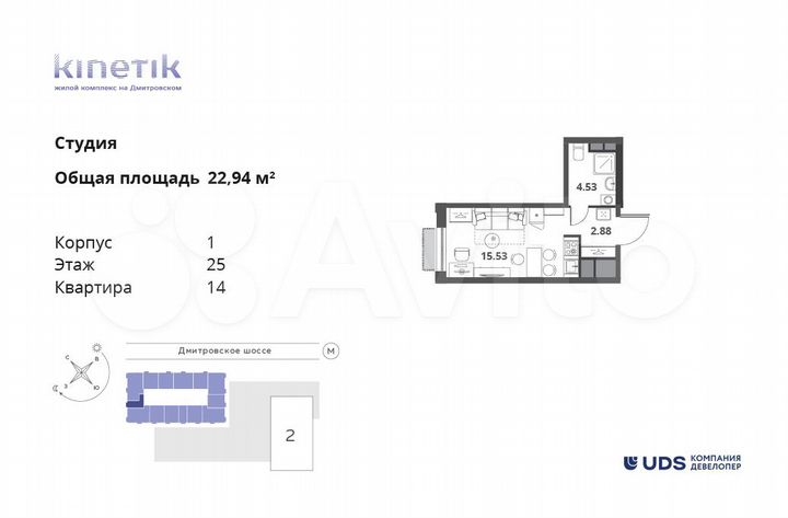 Квартира-студия, 22,9 м², 25/31 эт.
