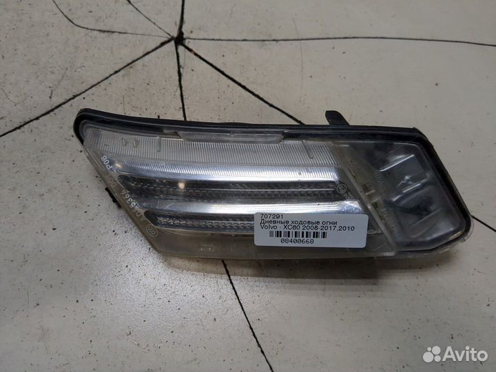 Дневные ходовые огни Volvo XC60, 2010