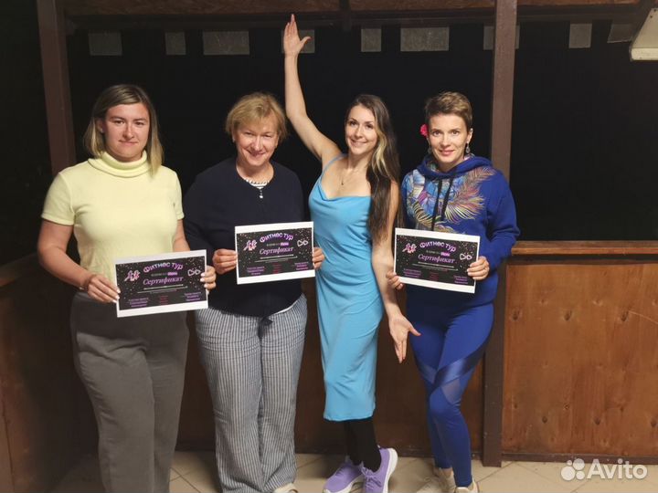 Фитнес тур в Сочи на майские праздники