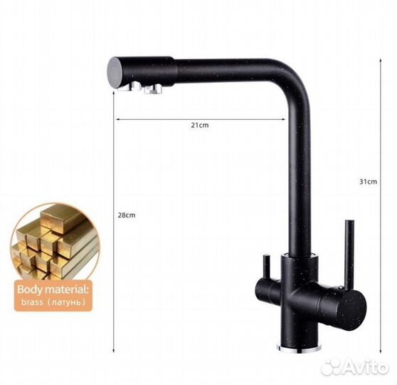 Кухонный смеситель с питьевым краном хром