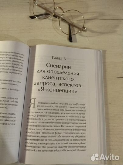 Книга Метафорические карты Михаил Ингерлейб