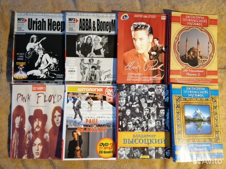 Музыка на мр3 дисках
