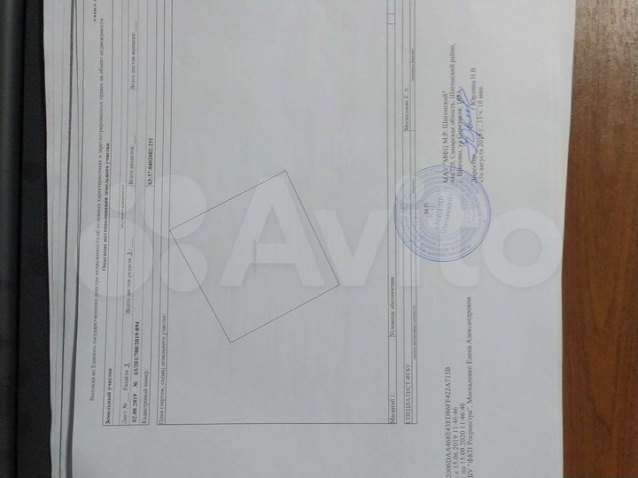 Участок 10 сот. (ИЖС)