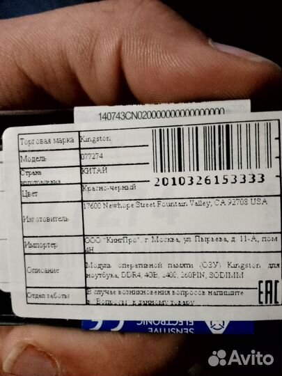 Оперативная память, ssd одним лотом