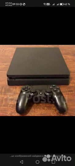 Sony playstation 4 slim 500gb