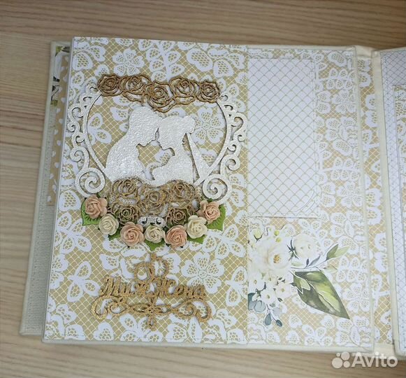 Свадебный альбом